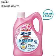 魔術靈 地板清潔劑水漾玫瑰補充包1800ml 歷史價格詳細信息