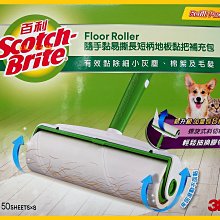 3M SCOTCH自黏式門底封條7701x2入組 歷史價格詳細信息