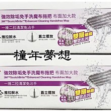 (可刷卡，宅配出貨）五月花超強韌廚房紙巾60張*48捲 歷史價格詳細信息
