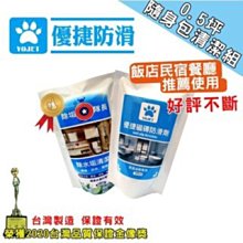 【100%台灣製造】0.8mm 加厚款 日本 螢光綠 滑步墊 贈 手腳套 女人我最大 推薦 滑步器 歷史價格詳細信息