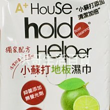 生活大師 hold刷TPR雙頭馬桶刷組  1PC個 x 1【家樂福】 歷史價格詳細信息