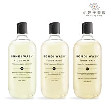 小婷子美妝~BONDI WASH 天然蔬果潔淨液500ml 10|10~可面交超取 歷史價格詳細信息