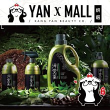 淨覺茶 天然茶籽植萃純淨洗手露 350ml 歷史價格詳細信息