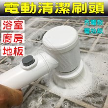 多功能手持無線電電動清潔刷廚房洗碗刷浴室水池瓷磚電動清潔BST 歷史價格詳細信息