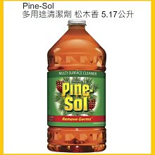 Pine-Sol 多用途清潔劑 松木香 5.17公升 COSCO代購 C956678 歷史價格詳細信息