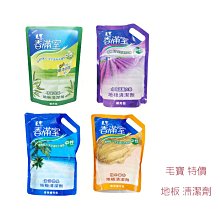 (箱購免運）毛寶 衣物 柔軟精 防霉日光浴 補充包（10包）1900g*10包 箱購宅配  免運費 歷史價格詳細信息