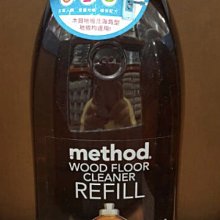 Method 美則天然洗手乳- 粉紅葡萄柚2+1組 歷史價格詳細信息