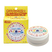 ☆Sunnyside面向陽光☆ 日本ROHTO 極潤保濕乳液140ml 【滋潤化妝水/清爽化妝水】170ml 補充包 歷史價格詳細信息