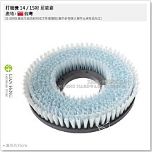 【工具王】洗衣機地排 排水管防臭 地漏 洗衣機地漏 排水孔蓋 水門 630-FFDW(地漏防臭 隱形地排 漏水塞) 歷史價格詳細信息