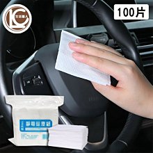 靜電除塵紙(100張/包)  100包 歷史價格詳細信息