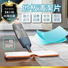 多功效地板清潔劑500ml-4入 歷史價格詳細信息