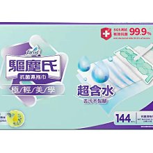Costco好市多「線上」代購《驅塵氏 吸水膠棉拖把替換棉頭 6入》#108719 歷史價格詳細信息