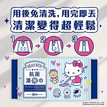 Hello Kitty 家族 20 24吋拉捍行李箱 養氣人蔘贈品 歷史價格詳細信息