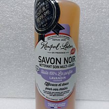 【南法香頌】歐巴拉朵 溫和洗髮沐浴露(500ml/瓶) 歷史價格詳細信息