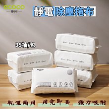 ecoco 專利防滑落拖把架2入組 彈性矽膠輕鬆拿取 無痕壁掛掃把架 置物收納掛架 雨傘架工具夾 歷史價格詳細信息