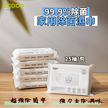ecoco 專利防滑落拖把架2入組 彈性矽膠輕鬆拿取 無痕壁掛掃把架 置物收納掛架 雨傘架工具夾 歷史價格詳細信息