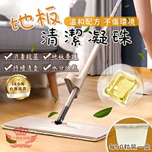 【手機批發網】淨汙分離旋轉拖把布加購區 歷史價格詳細信息