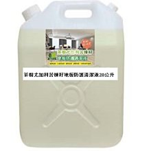免運·麗潔木工子母鋸可升降精密電鋸多功能無塵鋸倒裝台鋸切割一體台鋸. 歷史價格詳細信息