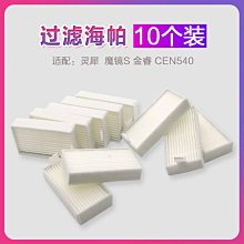 促銷 (null)金魚缸過濾棉養魚過濾材料加厚高級密度凈化水族箱大卷生化白海棉 可開發票 歷史價格詳細信息