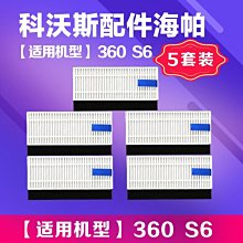 【促銷】360T6M家用千兆雙頻5G無線Wifi6穿牆王mesh組網路由器T5G移動wif5 歷史價格詳細信息