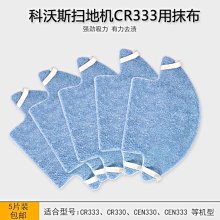 適配掃地機器人配件T5DX55/93/96/DJ65/N8濾網滾刷邊刷抹布 歷史價格詳細信息