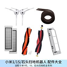 促銷 (null)掃地機器人塵盒垃圾盒過濾網海帕R1-L083B/R1-L085B/i2/081A 可開發票 歷史價格詳細信息