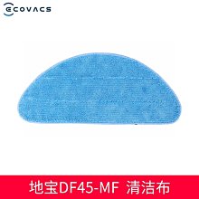 促銷 (null)掃地機器人塵盒垃圾盒過濾網海帕R1-L083B/R1-L085B/i2/081A 可開發票 歷史價格詳細信息
