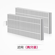 促銷 (null)地貝掃地機器人配件濾網地寶魔鏡S CEN540靈犀CR120 CEN546 可開發票 歷史價格詳細信息