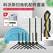 促銷 (null)掃地機器人塵盒垃圾盒過濾網海帕R1-L083B/R1-L085B/i2/081A 可開發票 歷史價格詳細信息