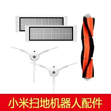 促銷適配米家追覓s10掃地機器人吸塵器配件拖掃一體機集塵袋家用 歷史價格詳細信息