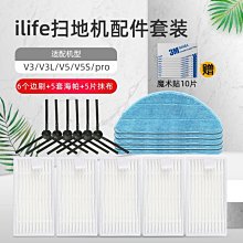 促銷 (null)掃地機器人配件CEN555絕塵CEN665/BFD-wwt初效濾網初級濾網 可開發票 歷史價格詳細信息