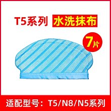 促銷 (null)掃地機器人塵盒垃圾盒過濾網海帕R1-L083B/R1-L085B/i2/081A 可開發票 歷史價格詳細信息