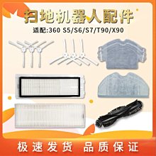 【促銷】360T6M家用千兆雙頻5G無線Wifi6穿牆王mesh組網路由器T5G移動wif5 歷史價格詳細信息