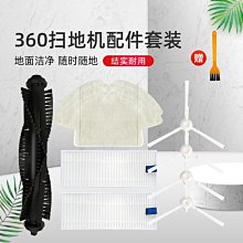 【促銷】360T6M家用千兆雙頻5G無線Wifi6穿牆王mesh組網路由器T5G移動wif5 歷史價格詳細信息