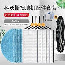 促銷 (null)掃地機器人塵盒垃圾盒過濾網海帕R1-L083B/R1-L085B/i2/081A 可開發票 歷史價格詳細信息
