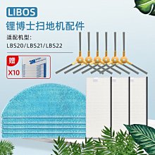 促銷 (null)適配掃地機器人配件抹布CR120CEN546/540魔鏡S靈犀金睿邊刷 可開發票 歷史價格詳細信息