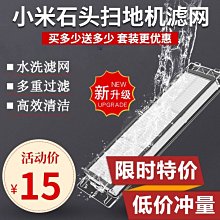 適配石頭T7掃地機器人配件P5一次性拖布拖板掃拖機器人免洗抹布T6#新祥 歷史價格詳細信息
