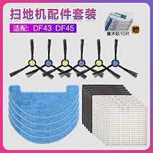 促銷 (null)過濾棉魚缸上濾底濾材料生化棉高密度加厚魚池凈化海綿水族箱用品 可開發票 歷史價格詳細信息