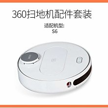 【促銷】360T6M家用千兆雙頻5G無線Wifi6穿牆王mesh組網路由器T5G移動wif5 歷史價格詳細信息
