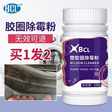 【熱賣精選】洗衣機過濾網防臟污洗衣球 洗衣神器防纏繞過濾網袋漂浮球R 歷史價格詳細信息