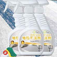 【熱賣】家用地毯 辦公地毯 拼接方塊 辦公室保暖 防寒地毯 客廳商用 大面積全鋪臥室保溫 水泥地墊  ~ 歷史價格詳細信息