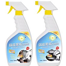 黑珍珠 不銹鋼清潔保養達人-- 550ML 歷史價格詳細信息