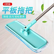 拖把家用一拖凈拖把平板拖夾固式替換布干濕兩用拖布家用瓷磚地磚 歷史價格詳細信息