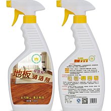 地板清潔劑家用瓷磚木地板殺菌清香型速干防滑拖地專用通用強去污~晴天 歷史價格詳細信息