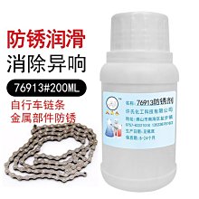 特賣-摩托車后減震器 太子125后避震 GN125后減震 國產太子125后叉（規格不同 價-滿三百出貨 歷史價格詳細信息