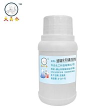 特賣-玻璃清潔劑玻璃門窗浴室玻璃鏡子水垢水印水跡清洗劑-滿三百出貨 價格比較,價格查詢,歷史價格詳細信息