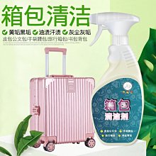 黑珍珠 皮革清潔劑 500ml 去汙 內裝清潔 皮革油 皮革保養乳 皮革保養劑 皮椅清潔劑【富發牌生活館】 歷史價格詳細信息