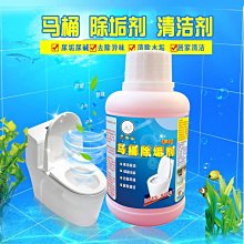 馬桶 清潔劑 廁所 除臭 清潔凝膠 去異味 芳香 馬桶除臭凝膠 廁所芳香劑 馬桶芳香凝膠 馬桶芳香劑 馬桶小花 馬桶清香 歷史價格詳細信息