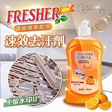 地板清潔錠【小麥購物】24H出貨台灣現貨【Y185】清潔丸 清潔錠 地板清潔 清潔劑 發泡錠 拖地 打掃 去汙 除垢 歷史價格詳細信息