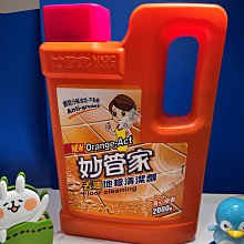 妙管家去霉劑750g【愛買】 歷史價格詳細信息